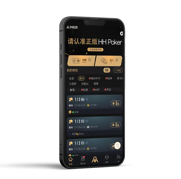 德扑圈德州官网下载大小